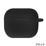 AirPods(第3世代) エアポッズ ケース カバー シリコンケース エアポッズケース シンプル コンパクト 持ち歩き 便利 グルマンディーズ ARP-10