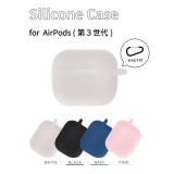 AirPods(第3世代) エアポッズ ケース カバー シリコンケース エアポッズケース シンプル コンパクト 持ち歩き 便利 グルマンディーズ ARP-10