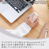 【即納】【代引不可】Bluetooth マウス ホワイト 静音 ワイヤレス 3ボタン エルゴノミクス  Windows 11 Mac Chrome Android iPhone iPad 対応  抗菌 Mサイズ SHELLPHA エレコム M-SH10BBSKWH