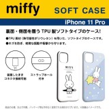 iPhone 11 Pro 5.8インチ iPhone11Pro 対応 ケース カバー ミッフィー ソフトケース Miffy ブルーナ  グルマンディーズ MF-81