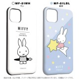 iPhone 11 Pro 5.8インチ iPhone11Pro 対応 ケース カバー ミッフィー ソフトケース Miffy ブルーナ  グルマンディーズ MF-81