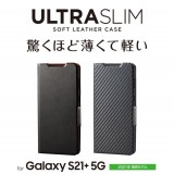 【代引不可】Galaxy S21+ 5G ソフトレザーケース 薄型 超軽量 磁石付 手帳型ケース カード収納 スタンド機能 エレコム PM-G212PLFU