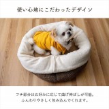 【北海道・沖縄・離島配送不可】【代引不可】ペット 犬 猫 ベッド ラウンド M 約40cm丸 あったか 冬 保温シート フェイクファー ボア ツイード柄 滑り止め付き IKEHIKO G9819531