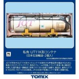 Nゲージ 鉄道模型 UT11K形コンテナ 日本石油輸送 2個入  トミーテック 3302