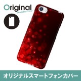 ドレスマ ハート カバー ケース スマホ ハード AQUOS R SH-03J/SHV39/604SH 専用 ドレスマ SH03J-08HT043