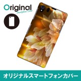 【送料無料(メール便で出荷)】 ドレスマ Xperia Z1 SO-01F/SOL23(エクスペリア ゼットワン)用シェルカバー フラワーモチーフ 花柄 製品型番：SO01F-08FW085