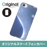 ドレスマ 季節 ウインター カバー ケース スマホ ハード AQUOS R SH-03J/SHV39/604SH 専用 ドレスマ SH03J-08WI066