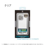 iPhone13Pro 2021年モデルiPhone6.1インチ トリプルカメラｘ3レンズ 対応 ケース カバー Air Jacket Hybrid エアージャケット ハイブリッドケース エアジャケ 衝撃吸収 パワーサポート PIPT-3*