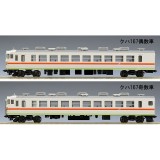 【沖縄・離島配送不可】Nゲージ JR 167系 電車 田町アコモ車 増結セット 鉄道模型 電車 TOMIX TOMYTEC トミーテック 98315