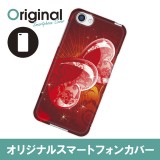 ドレスマ ハート カバー ケース スマホ ハード AQUOS R SH-03J/SHV39/604SH 専用 ドレスマ SH03J-08HT054