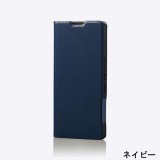 【代引不可】AQUOS zero6 ソフトレザーケース 薄型 超軽量 手帳型ケース マグネットフラップ カード収納 スタンド機能 エレコム PM-S214PLFU