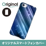 ドレスマ 季節 ウインター カバー ケース スマホ ハード AQUOS R SH-03J/SHV39/604SH 専用 ドレスマ SH03J-08WI073