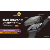 【代引不可】Apple Watch Series 7 41mm フルカバーケース プレミアムガラス セラミックコート 2重構造 高硬度10H 飛散防止 高透明 指紋防止 エレコム AW-21BFCGC