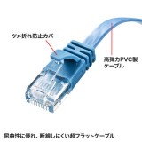 【代引不可】LANケーブル ツメ折れ防止カバー付き カテゴリ6A 10ギガビット イーサネット完全対応 CAT6A 超フラット 高弾力 PVC製 5m サンワサプライ KB-FL6A-05BL