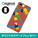 ドレスマ iPhone 8 Plus/7 Plus(アイフォン エイト プラス/セブン プラス)用シェルカバー 和柄 ドレスマ IP7P-08JP092