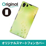 【送料無料(メール便で出荷)】 ドレスマ Xperia Z1 SO-01F/SOL23(エクスペリア ゼットワン)用シェルカバー フラワーモチーフ 花柄 製品型番：SO01F-08FW099