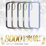 iPhone 16 Plus Like standard Puffull 耐衝撃 バンパー ストラップ金具付き ハイブリッドケース / グレー レイアウト RT-P48CMD1/GR