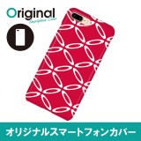 ドレスマ iPhone 8 Plus/7 Plus(アイフォン エイト プラス/セブン プラス)用シェルカバー 和柄 ドレスマ IP7P-08JP093