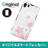 【送料無料(メール便で出荷)】 ドレスマ Xperia Z1 SO-01F/SOL23(エクスペリア ゼットワン)用シェルカバー フラワーモチーフ 花柄 製品型番：SO01F-08FW101