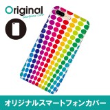 ドレスマ iPhone 8 Plus/7 Plus(アイフォン エイト プラス/セブン プラス)用シェルカバー ドット ドレスマ IP7P-08DT018