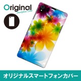 【送料無料(メール便で出荷)】 ドレスマ Xperia Z1 SO-01F/SOL23(エクスペリア ゼットワン)用シェルカバー フラワーモチーフ 花柄 製品型番：SO01F-08FW103