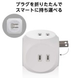 【即納】【代引不可】USBタップ 球体型 USB-C×1+USB-A×2 20W AC×3 スイングプラグ ホワイト エレコム MOT-U14-33WH