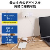 【即納】【代引不可】USBタップ 球体型 USB-C×1+USB-A×2 20W AC×3 スイングプラグ ホワイト エレコム MOT-U14-33WH