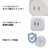 【即納】【代引不可】USBタップ 球体型 USB-C×1+USB-A×2 20W AC×3 スイングプラグ ホワイト エレコム MOT-U14-33WH