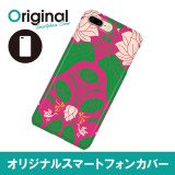 ドレスマ iPhone 8 Plus/7 Plus(アイフォン エイト プラス/セブン プラス)用シェルカバー 和柄 ドレスマ IP7P-08JP100