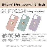 iPhone13Pro 6.1インチ トリプルカメラ 3眼モデル 対応 ケース カバー クレヨンしんちゃん ソフトケース ソフトカバー グルマンディーズ BCYS-29