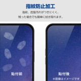 【代引不可】Galaxy S24 SC-51E フィルム 指紋認証対応 アンチグレア 抗菌 指すべりなめらか 指紋防止 反射防止 マット 気泡防止 エレコム PM-G241FLSTN