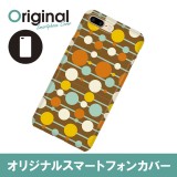 ドレスマ iPhone 8 Plus/7 Plus(アイフォン エイト プラス/セブン プラス)用シェルカバー ドット ドレスマ IP7P-08DT031