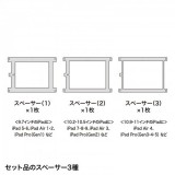 【代引不可】iPad用 スチール製スタンド付きケース 鍵付 セキュリティワイヤー取付可能 アイパッドケース スタンド取付 壁面取付 アーム取付 サンワサプライ CR-LASTIP34