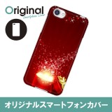 ドレスマ 季節 クリスマス カバー ケース スマホ ハード AQUOS R SH-03J/SHV39/604SH 専用 ドレスマ SH03J-08XM014