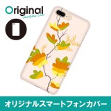 ドレスマ iPhone 8 Plus/7 Plus(アイフォン エイト プラス/セブン プラス)用シェルカバー 和柄 ドレスマ IP7P-08JP116