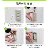 コンセントカバー 1口用 サマー　52デザイン 041 ドレスマ SMS041-1-SOCKET