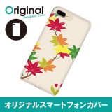 ドレスマ iPhone 8 Plus/7 Plus(アイフォン エイト プラス/セブン プラス)用シェルカバー 和柄 ドレスマ IP7P-08JP118