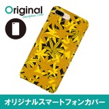 ドレスマ iPhone 8 Plus/7 Plus(アイフォン エイト プラス/セブン プラス)用シェルカバー 和柄 ドレスマ IP7P-08JP121