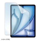 【代引不可】Apple iPad Air 13インチ M2用 液晶保護フィルム 反射防止 保護フィルム 画面保護 サンワサプライ LCD-IPAD243