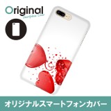 ドレスマ iPhone 8 Plus/7 Plus(アイフォン エイト プラス/セブン プラス)用シェルカバー ハート ドレスマ IP7P-08HT045