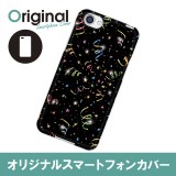 ドレスマ 季節 クリスマス カバー ケース スマホ ハード AQUOS R SH-03J/SHV39/604SH 専用 ドレスマ SH03J-08XM024