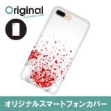 ドレスマ iPhone 8 Plus/7 Plus(アイフォン エイト プラス/セブン プラス)用シェルカバー ハート ドレスマ IP7P-08HT046