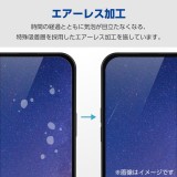 【代引不可】ELECOM OPPO Reno11 A フィルム 指紋認証対応 アンチグレア 抗菌 指紋防止 反射防止 マット 気泡防止 エレコム PM-O241FLF