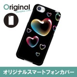 ドレスマ ハート カバー ケース スマホ ハード AQUOS R SH-03J/SHV39/604SH 専用 ドレスマ SH03J-08HT095