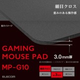 【代引不可】ゲーミング マウスパッド コントロールタイプ 細目クロス 表面 ラバーベース 420×460×3mm ゲーミングマウスパッド ブラック エレコム MP-G10BK