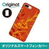 ドレスマ iPhone 8 Plus/7 Plus(アイフォン エイト プラス/セブン プラス)用シェルカバー 和柄 ドレスマ IP7P-08JP131