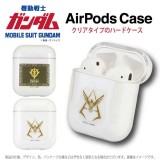 AirPods エアポッズ エアーポッズ ケース カバー 機動戦士ガンダム AirPodsクリアケース コンパクト 持ち歩き ジオン シャア グルマンディーズ GD-109