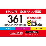 【即納】【代引不可】Canon キヤノン BC-361/361XL 詰め替えインク 各16ml 4～8回分 染料 3色セット 専用工具付属 エレコム THC-361CSET8