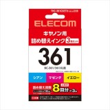 【即納】【代引不可】Canon キヤノン BC-361/361XL 詰め替えインク 各16ml 4～8回分 染料 3色セット 専用工具付属 エレコム THC-361CSET8