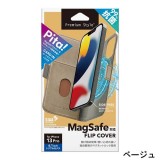 iPhone 13 Pro 6.1インチ 3眼モデル フリップカバー 手帳型ケース MagSafe対応 抗菌加工 マグネットロック カードポケット PGA PG-21NMGFP